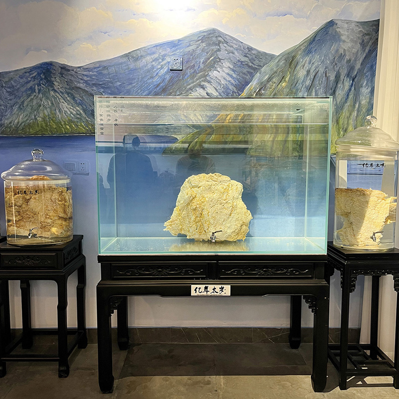 石太岁展厅